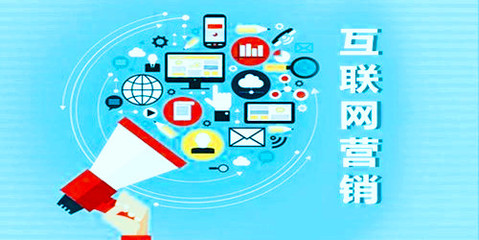 營銷型網(wǎng)站如何實現(xiàn)一個億的互聯(lián)網(wǎng)銷售目標(biāo)