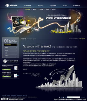 深藍(lán)科技營銷公司 互聯(lián)網(wǎng)驅(qū)動(dòng)的高效銷售新紀(jì)元