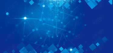 藍(lán)色科技企業(yè)年會(huì)背景圖免費(fèi)下載指南