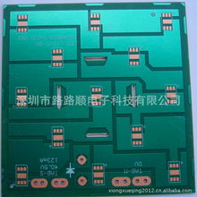 深圳市路路順電子科技 其他印刷線路板產品列表及電子商務技術解析