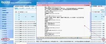 百卓行為管理 直線提升內容審計水平的網絡設備解決方案